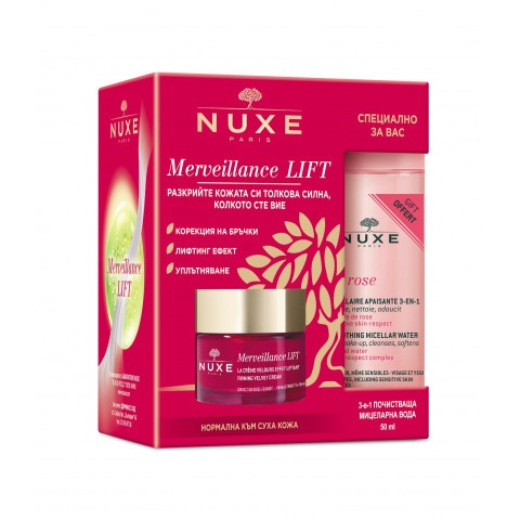 Снимка на Nuxe Merveillance Lift Копринен крем за корекция на бръчки с лифтинг ефект, за суха кожа, 50 мл. + Very Rose Мицеларна вода 50 мл. за 80.39лв. от Аптека Медея