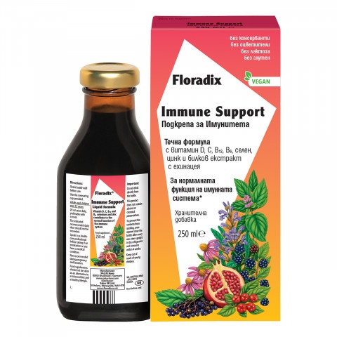 Снимка на Floradix Immune Support Сироп за подпомагане на имунната система, 250 мл. за 27.99лв. от Аптека Медея
