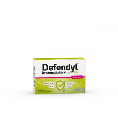 Снимка на Defendyl (Дефендил) Имуноглюкан P4H D3- за подпомагане на имунитета, капсули х 30, Medis за 28.49лв. от Аптека Медея