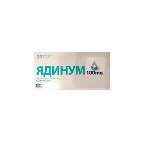 Снимка на Ядинум 100 мг., таблетки х 30, Medochemie за 31.79лв. от Аптека Медея