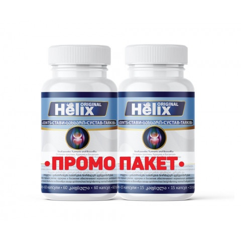 Снимка на Хеликс с екстракт от охлюви за подхранване на ставите, капсули х 60 + 15 Подарък за 65.89лв. от Аптека Медея
