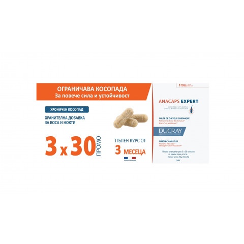 Снимка на Ducray Anacaps Expert хранителна добавка при хроничен косопад, капсули 3 броя х 30, Промо за 102.19лв. от Аптека Медея