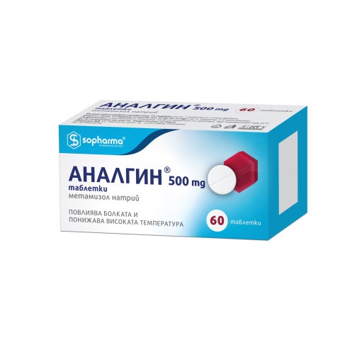 Снимка на Аналгин 500 мг., таблетки х 60, Sopharma за 7.29лв. от Аптека Медея