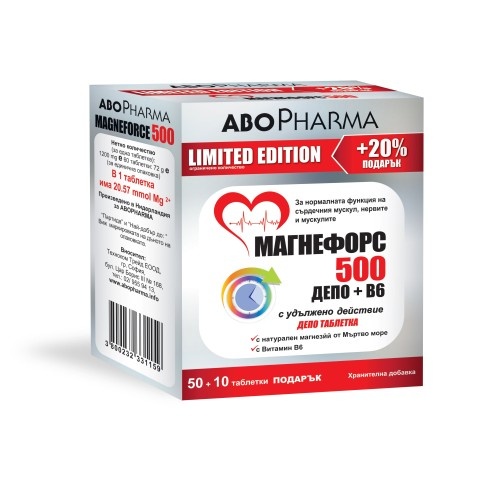 Снимка на Магнефорс Депо Магнезий 500 мг. + Витамин B6, таблетки с удължено действие х 50 + 10 подарък, Abopharma за 18.39лв. от Аптека Медея
