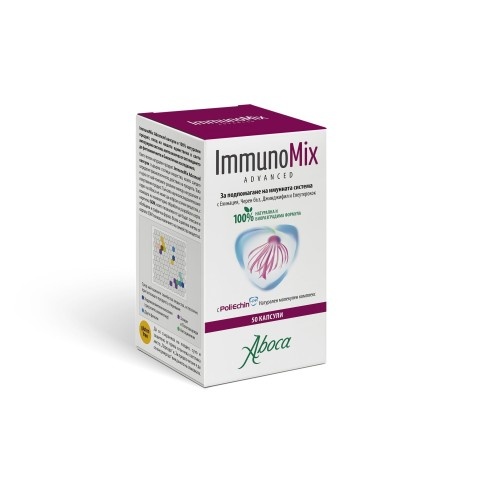 Снимка на Имуномикс Адванс за подпомагане на имунната система- за възрастни, капсули х 50, Aboca за 38.19лв. от Аптека Медея
