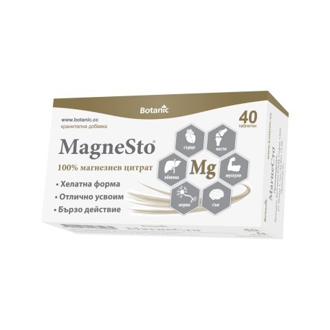Снимка на Магнесто (MagneSto) 100% магнезиев цитрат, таблетки х 40, Botanic за 18.89лв. от Аптека Медея