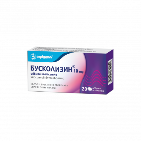 Снимка на Бусколизин Бързо облекчаване на болезнени спазми, 10мг, 20 таблетки, Sopharma за 5.19лв. от Аптека Медея