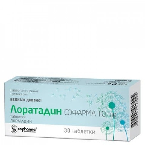 Снимка на Лоратадин при алергии, 10мг, 30 таблетки за 15.19лв. от Аптека Медея
