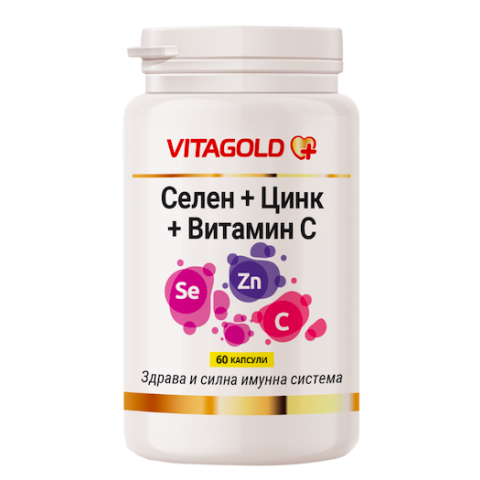 Снимка на Селен + Цинк + Витамин C, за здрава и силна имунна система, 60 капсули, Vitagold за 17.49лв. от Аптека Медея