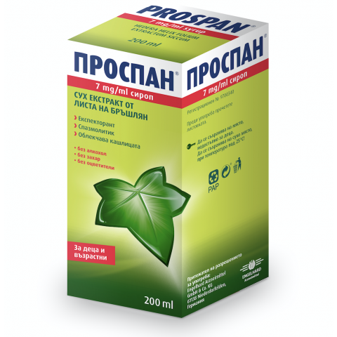 Снимка на Проспан сироп за кашлица с екстракт от бръшлян - 200 мл.  за 19.59лв. от Аптека Медея