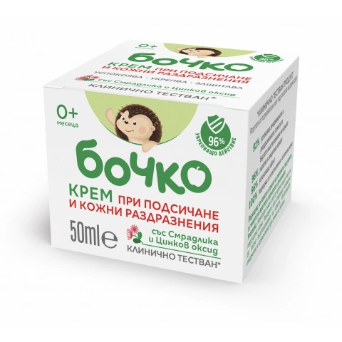 Снимка на Бочко Крем при подсичане и кожни раздразнения със смрадлика 50мл за 3.32лв. от Аптека Медея