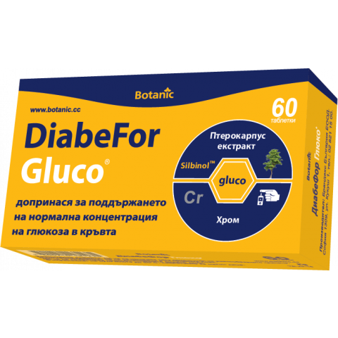 Снимка на ДиабеФор Глюко допринася за поддържането на нормална концентрация на глюкоза в кръвта, 60 таблетки, Botanic за 21.69лв. от Аптека Медея
