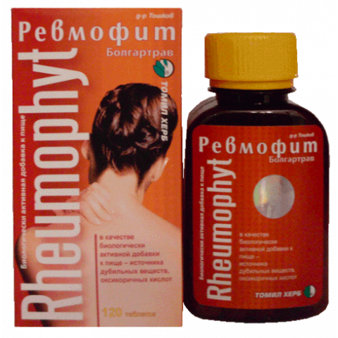 Снимка на Ревмофит Актив - благоприятен ефект при ревматични заболявания, проблеми със ставите и мускулите - 500 mg x120 таблетки на Д-р Тошков за 12.89лв. от Аптека Медея