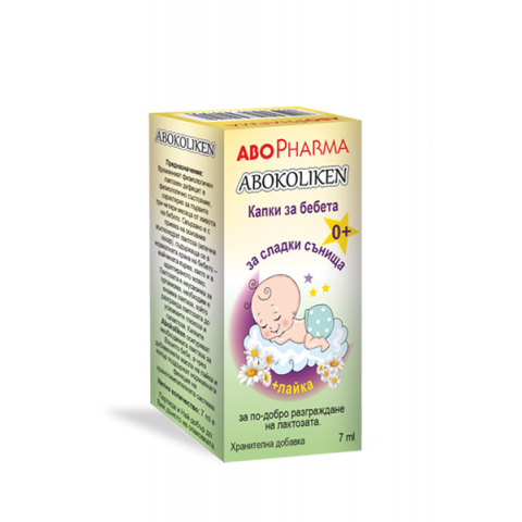 Снимка на Абоколикен капки за бебета 7мл, Abopharma за 19.79лв. от Аптека Медея