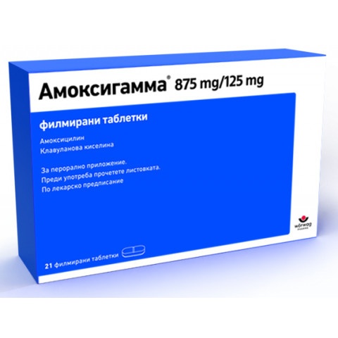 Снимка на Амоксигамма 875мг./125мг., филмирани таблетки х 21, Woerwag за 24.49лв. от Аптека Медея