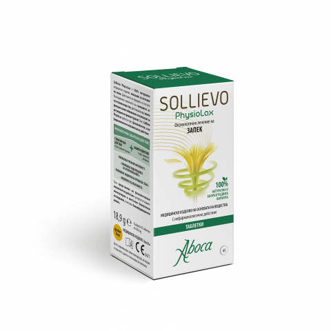 Снимка на Sollievo PhysioLax (Солиево Физиолакс) - за лечение на всички видове запек, таблетки х 45, Aboca за 21.99лв. от Аптека Медея