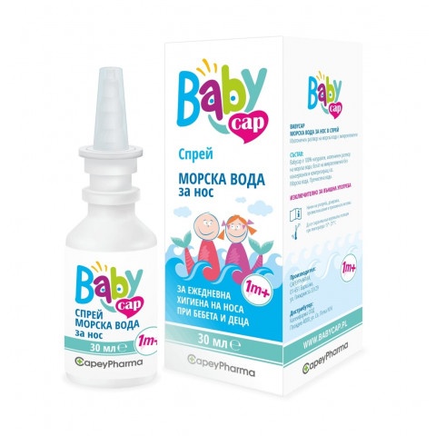 Снимка на Baby cap (Бейбикап) Спрей за нос с морска вода за бебета и деца 1м+ 30мл, за ежедневна употреба за 4.59лв. от Аптека Медея