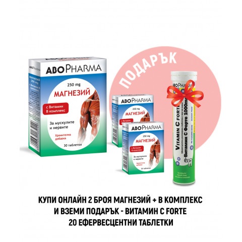Снимка на Магнезий + Витамин B-Комплекс за мускулите и нервите, 30 таблетки, Abopharma за 7.39лв. от Аптека Медея