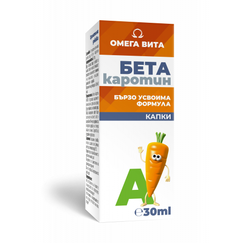 Снимка на Бета Каротин (Витамин A), 30мл., Omega Vita за 13.79лв. от Аптека Медея