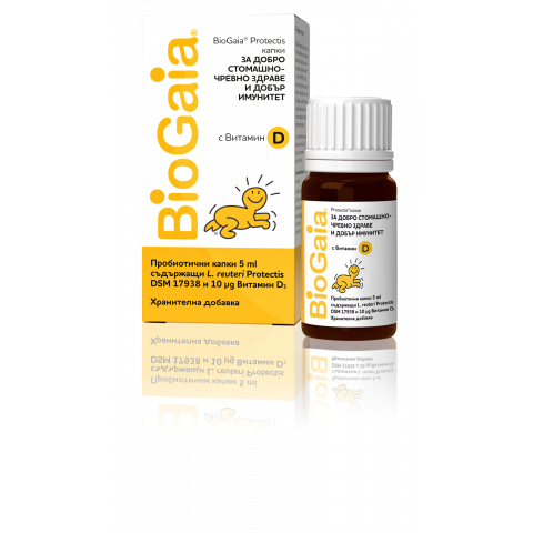 Снимка на BioGaia (Биогайа) капки с витамин D3 разтвор 5мл. за 30.99лв. от Аптека Медея