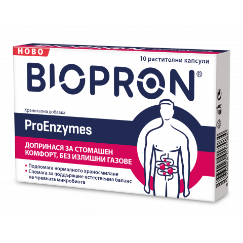 Снимка на Биопрон Проензими за стомашен комфорт, 10 капсули, Walmark за 15.99лв. от Аптека Медея