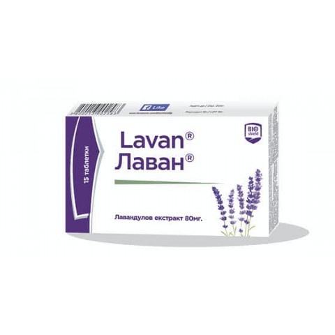Снимка на Lavan (Лаван) при тревожност и безсъние, лавандулов екстракт, 15 таблетки за 11.29лв. от Аптека Медея