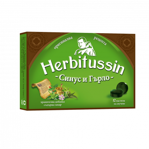 Снимка на Herbitussin (Хербитусин) За синус и гърло, 12 пастили за смучене за 7.19лв. от Аптека Медея