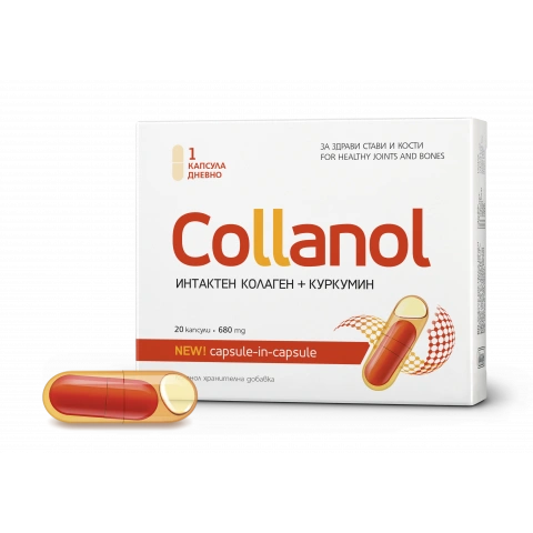 Снимка на Коланол 680 мг - с интактен колаген тип 2 (UC-II) за стави и кости х20 капсули - Vitaslim за 44.99лв. от Аптека Медея