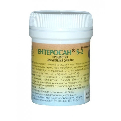 Снимка на Ентеросан S-2 Пробиотик Хранителна добавка, 360мг, 60 таблетки за 16.09лв. от Аптека Медея