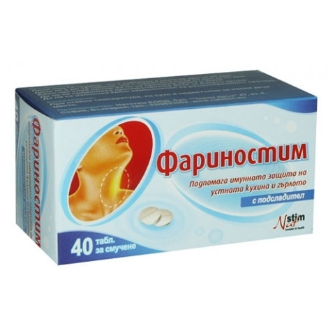 Снимка на Фариностим, Подпомага имунната защита на устната кухина и гърлото, 40 таблетки за смучене за 16.29лв. от Аптека Медея