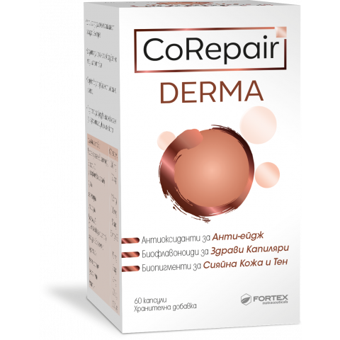Снимка на CoRepair Derma за здравето и красотата на кожата, капсули х 60, Fortex за 18.26лв. от Аптека Медея