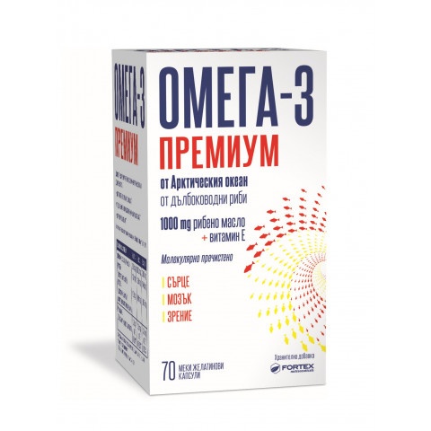 Снимка на Омега-3 Премиум 1000мг. + Витамин E, капсули х 70 + 30, Fortex за 17.19лв. от Аптека Медея
