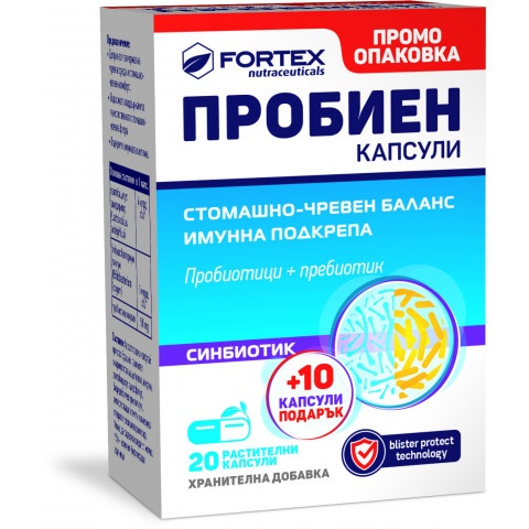 Снимка на Пробиен Синбиотик за добро чревно здраве и силен имунитет, капсули х 20 + 10 Подарък, Fortex за 17.49лв. от Аптека Медея