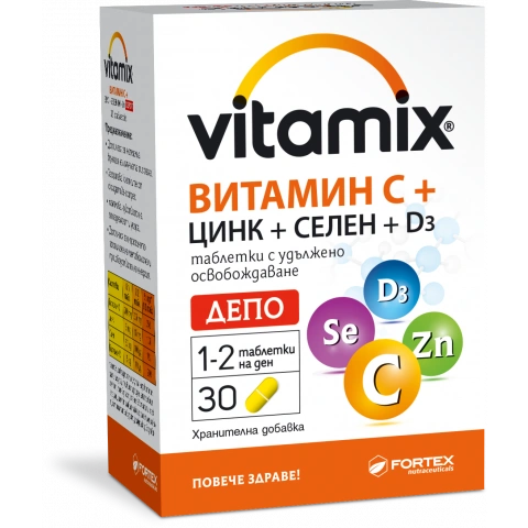 Снимка на Витамикс - Витамин C, Цинк, Селен и D3 х 30, Fortex за 10.09лв. от Аптека Медея