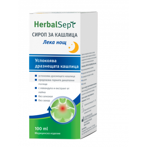 Снимка на HerbalSept Лека нощ сироп за дразнеща кашлица 100мл., Dr. Theiss за 11.59лв. от Аптека Медея