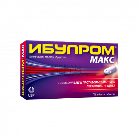 Снимка на Ибупром Макс, Обезболяващ и противовъзпалителен лекарствен продукт, 400мг, 12 таблетки за 7.19лв. от Аптека Медея