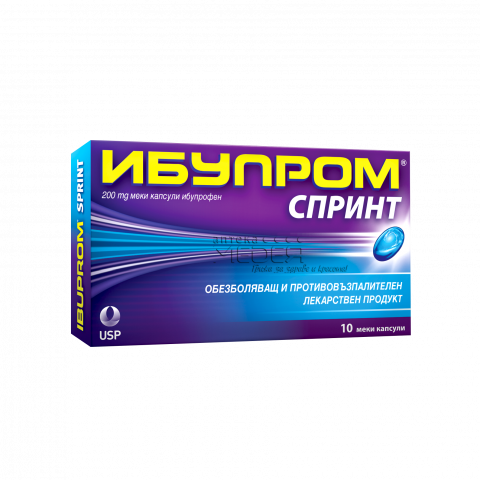 Снимка на Ибупром Спринт, Обезболяващ и противовъзпалителен лекарствен продукт, 200мг, 10 капсули за 9.39лв. от Аптека Медея
