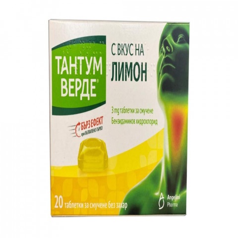 Тантум Верде при възпалено гърло и болки в устната кухина с вкус на лимон х 20 таблетки