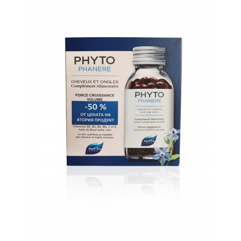 Снимка на Хранителна добавка за коса и нокти, 2 броя х 120 капсули, Phyto Phytophanère (-50% от цената на вторият продукт) за 111.23лв. от Аптека Медея