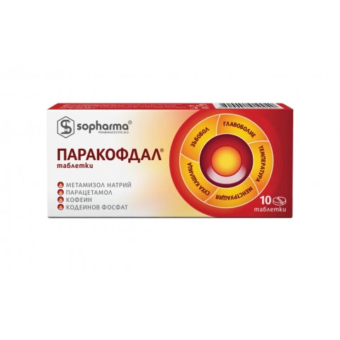 Снимка на Паракофдал при болка, 10 таблетки, Sopharma за 3.59лв. от Аптека Медея