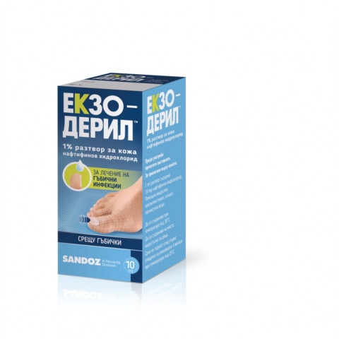 Снимка на Екзодерил сол, за лечение на гъбични инфекции, 10мл, Sandoz за 12.05лв. от Аптека Медея