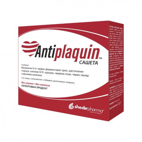 Снимка на Antiplaquin (Антиплакин) - за нормални нива на холестерол в кръвта, сашета 4г. х 18, Shedir Pharma за 20.79лв. от Аптека Медея