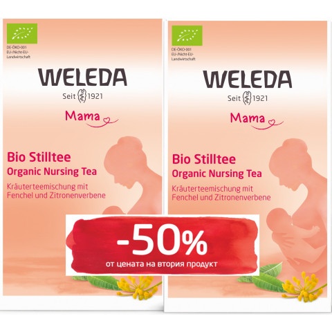 Снимка на Чай за кърмачки 1+1, 2 гр., 20 пакетчета, Weleda Mama за 17.99лв. от Аптека Медея