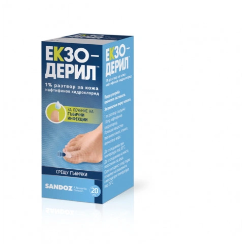 Снимка на Екзодерил сол, за лечение на гъбични инфекции, 20мл, Sandoz за 23.99лв. от Аптека Медея