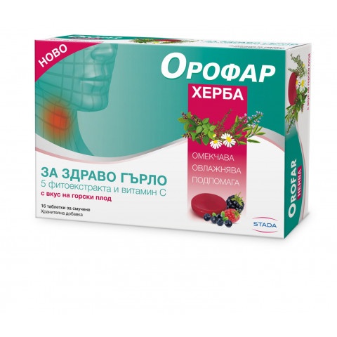 Снимка на Орофар Херба - за здраво гърло, таблетки за смучене с вкус на горски плодове х 16 за 11.39лв. от Аптека Медея