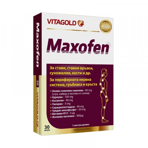 Снимка на Максофен - за стави, ставни връзки и сухожилия х 30, Vitagold за 35.99лв. от Аптека Медея