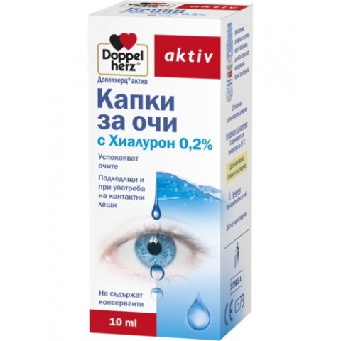 Снимка на Doppelherz Капки за очи с хиалурон, 0,2%, 10мл за 14.09лв. от Аптека Медея