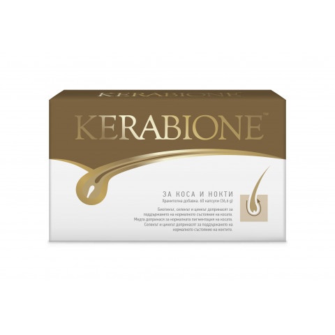 Снимка на Kerabione - За коса и нокти, капсули х 60, Valentis за 26.19лв. от Аптека Медея
