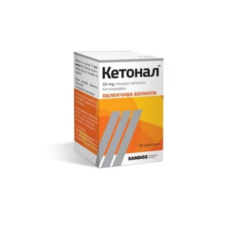 Снимка на Кетонал, Облекчава болката, 50мг, 20 капсули, Sandoz за 10.89лв. от Аптека Медея
