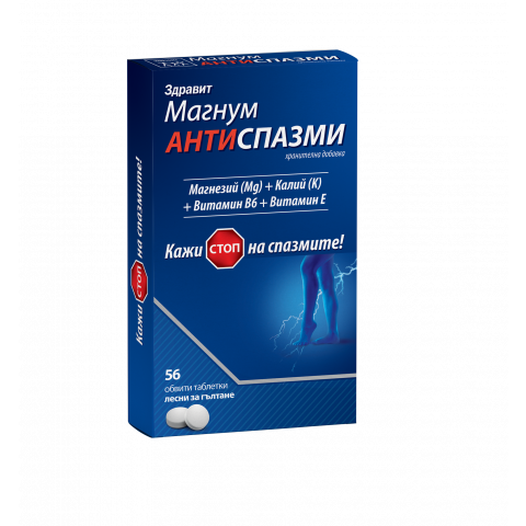 Снимка на Магнум Антиспазми - магнезий, витамин E и B6 и калий, таблетки х 56, Naturprodukt за 11.99лв. от Аптека Медея